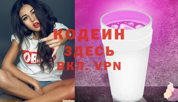 мефедрон мука Надым