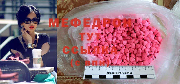 мефедрон мука Надым