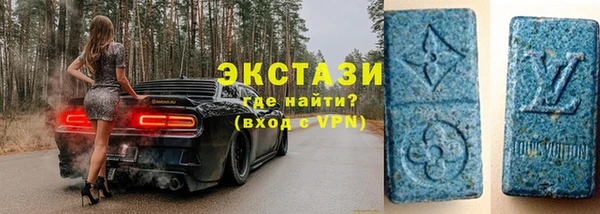 МДМА Навашино