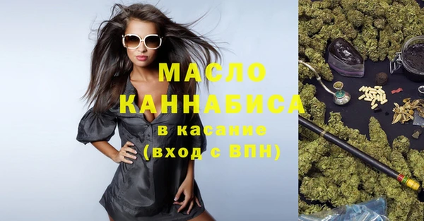 мефедрон мука Надым