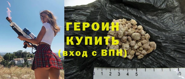 метадон Рославль