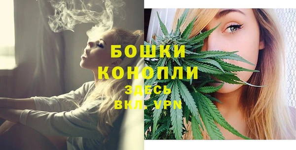 мефедрон мука Надым