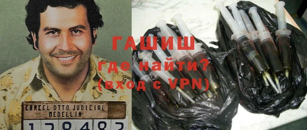 МДМА Навашино