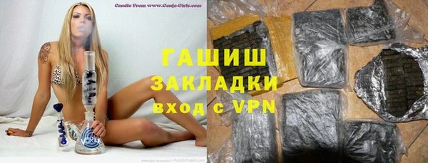 метадон Рославль