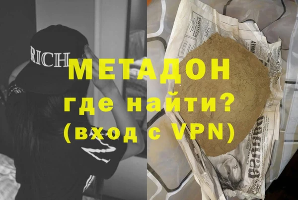 МДМА Навашино