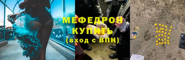 метадон Рославль