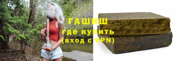 ГАЛЛЮЦИНОГЕННЫЕ ГРИБЫ Наволоки