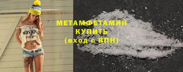 МДМА Навашино