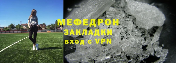 ГАЛЛЮЦИНОГЕННЫЕ ГРИБЫ Наволоки