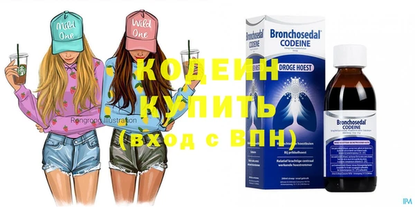 метадон Рославль
