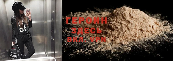 мефедрон VHQ Ростов