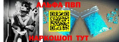 каннабис Абакан