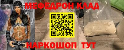 наркотики Малгобек