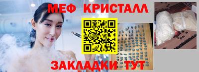 мефедрон мука Азнакаево