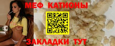 а пвп мука Абакан