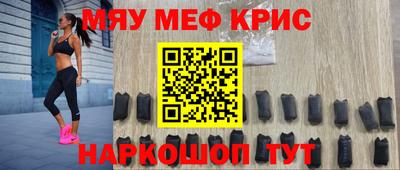 каннабис Абакан