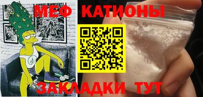 мефедрон мука Азнакаево