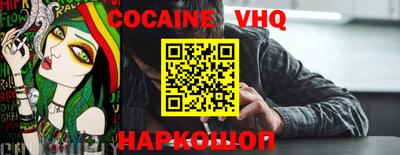 каннабис Абакан