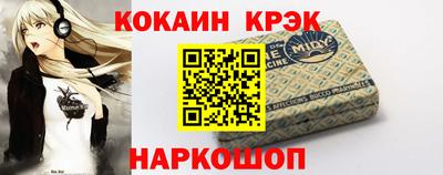 каннабис Абакан