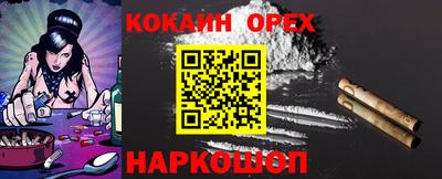 дурь Мариинск