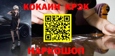 марихуана Абинск