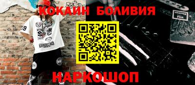 а пвп мука Абакан