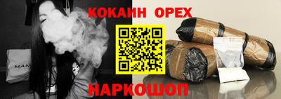 мефедрон Абинск
