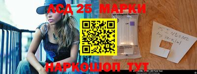 марихуана Абинск