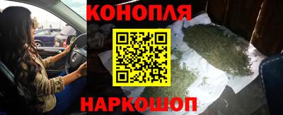 марихуана Абинск