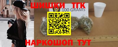 каннабис Абакан