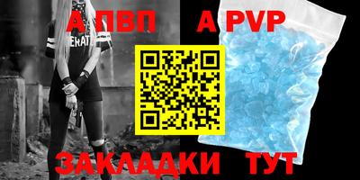 каннабис Абакан