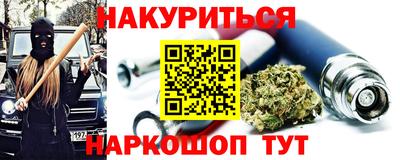 каннабис Абакан