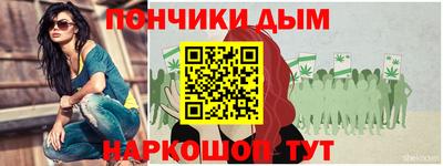 марихуана Абинск