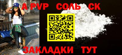 спиды Азнакаево