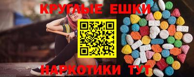 каннабис Абакан