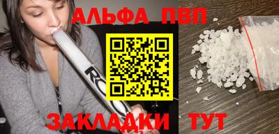 каннабис Абакан