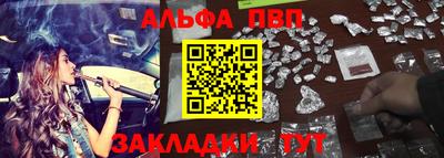 а пвп мука Абакан