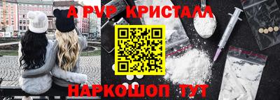 каннабис Абакан