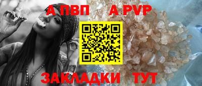 спиды Азнакаево