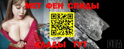 мефедрон Абинск