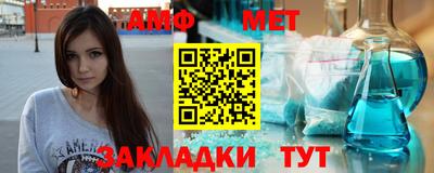 а пвп мука Абакан