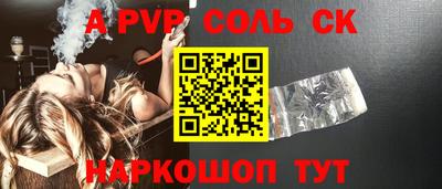 каннабис Абакан