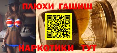 марихуана Абинск