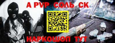 спиды Азнакаево