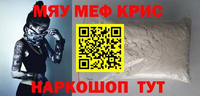 каннабис Абакан