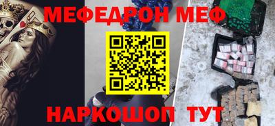 а пвп мука Абакан