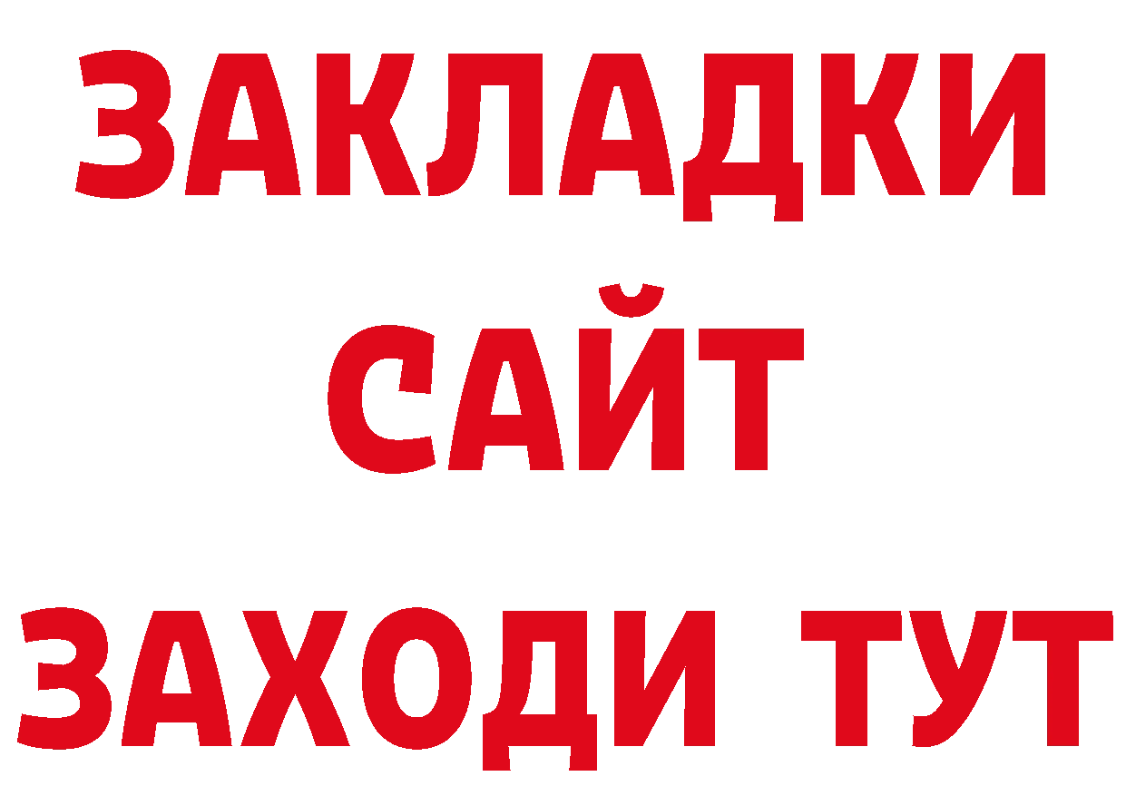 ТГК Wax ссылки площадка МЕГА Александров