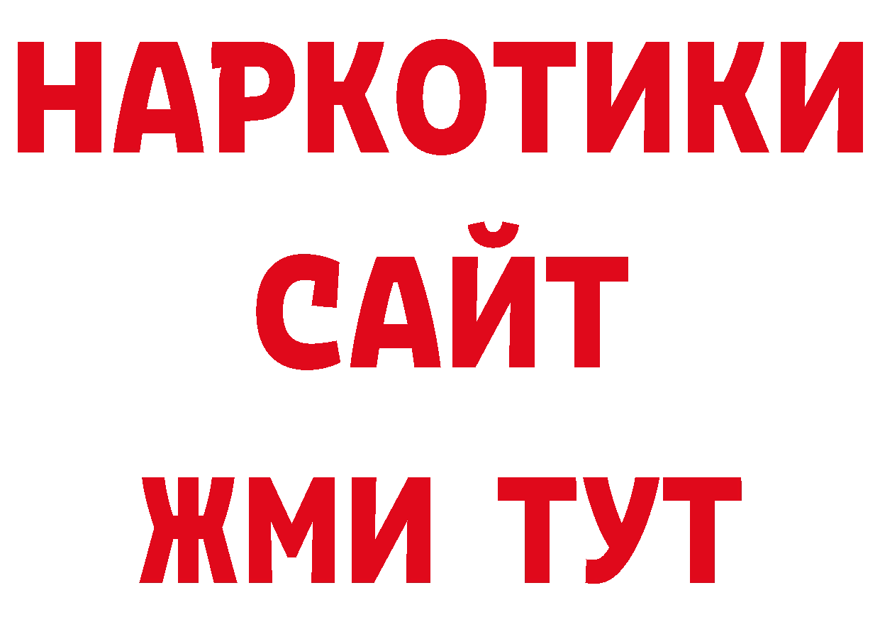 Печенье с ТГК конопля как войти сайты даркнета гидра Александров