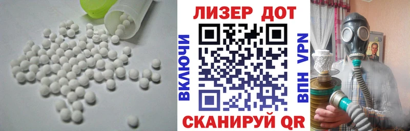 купить  цена  Александров  Лсд 25 экстази ecstasy 