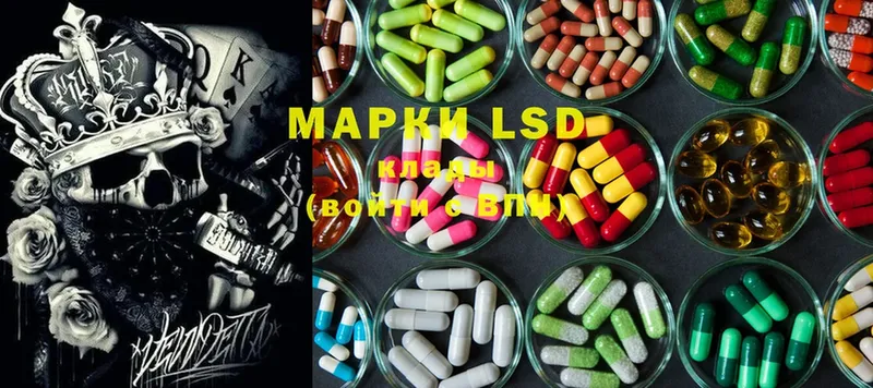 купить наркотики цена  Александров  LSD-25 экстази ecstasy 